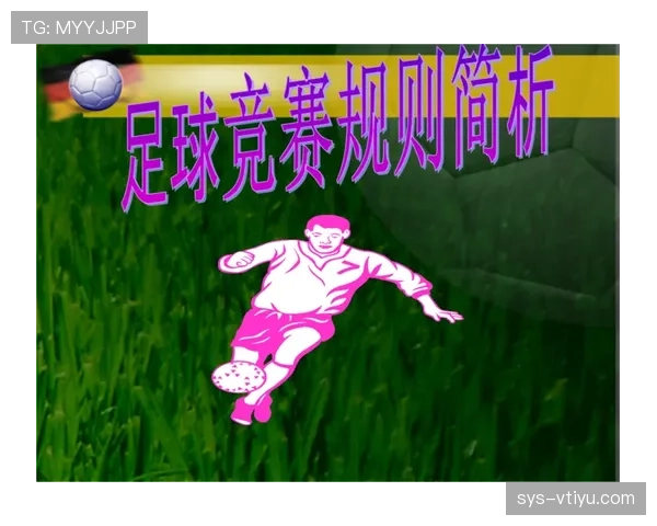 球门球能否判越位?规则到底怎么规定的拆解解析 球门球能否判越位?规则到底怎么规定的拆解解析