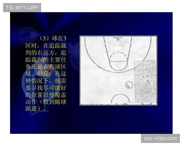 边线规则是什么?篮球比赛中球出界如何判罚与处理? 边线规则是什么?篮球比赛中球出界如何判罚与处理?