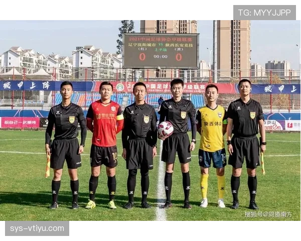 足球规则中关于球衣号码的规定及裁判检查重点解析 足球规则中关于球衣号码的规定及裁判检查重点解析