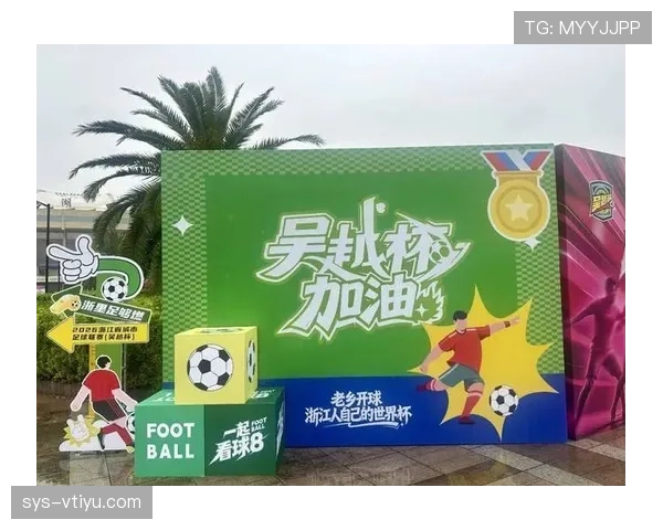 哪支球队最可能成为本届赛事惊喜